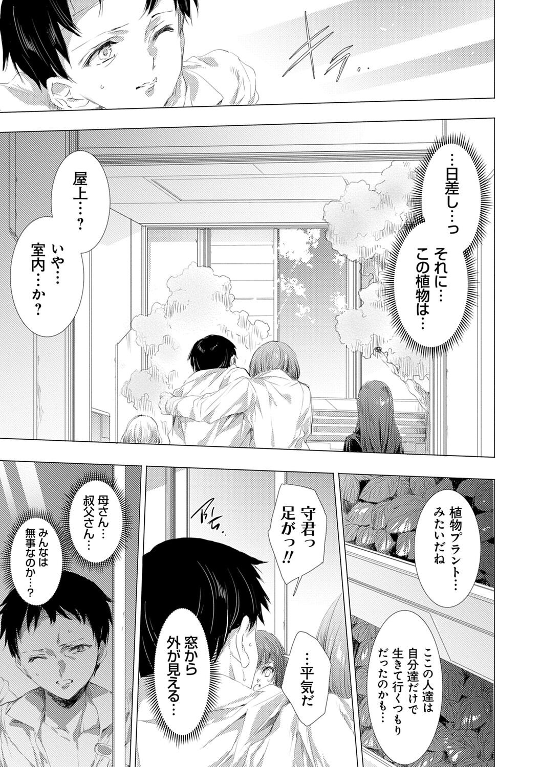 Page 195