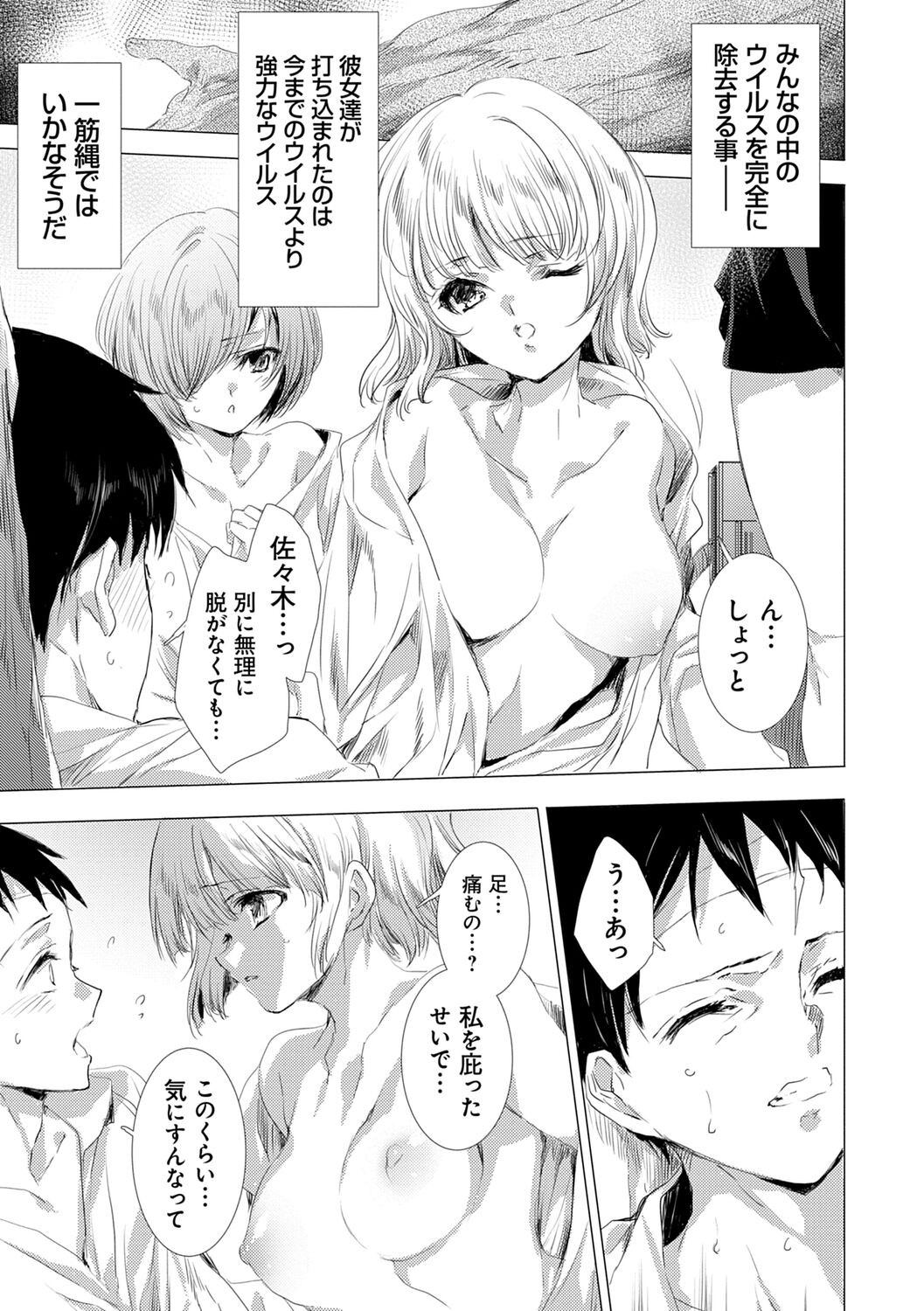 Page 197