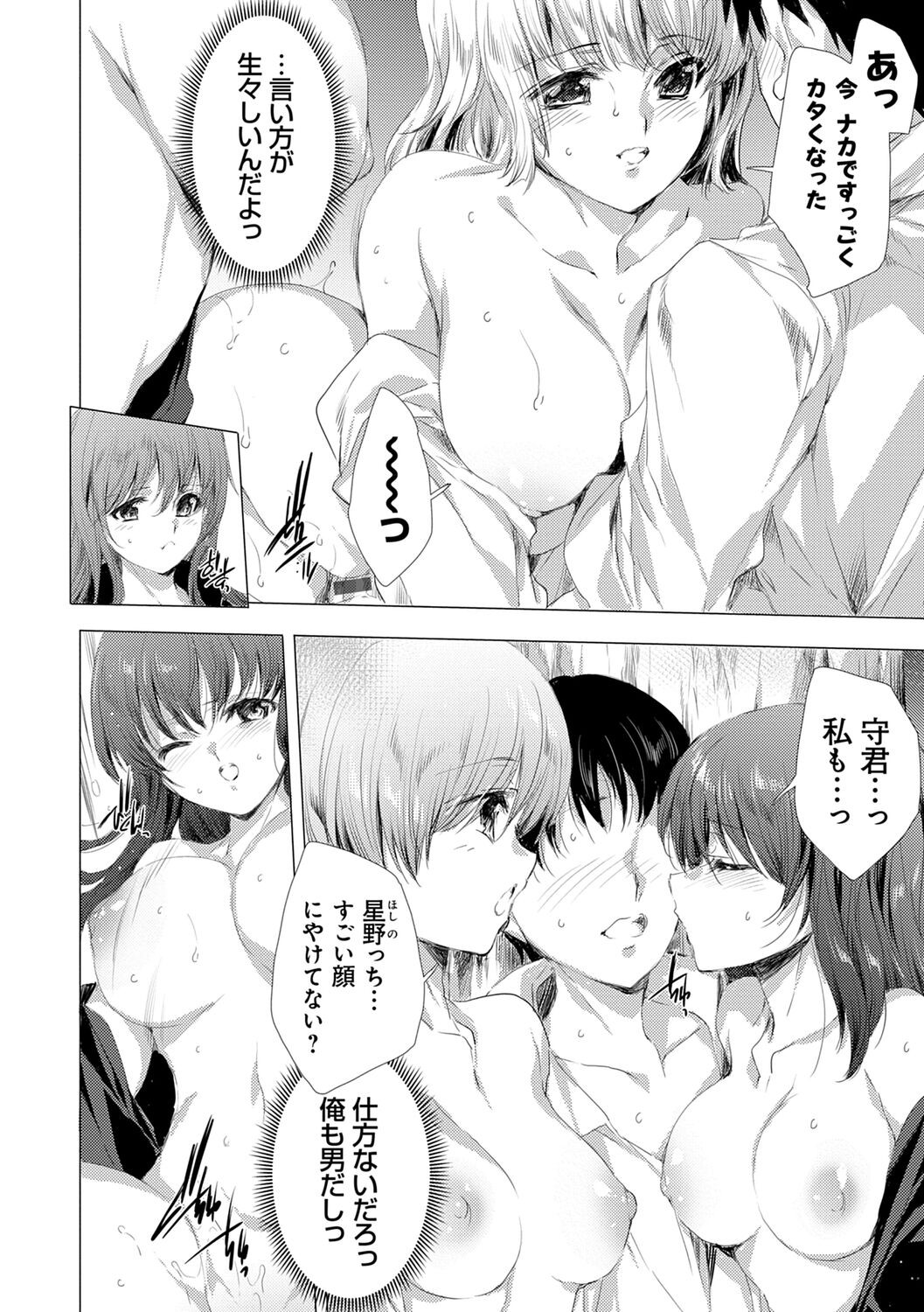 Page 200