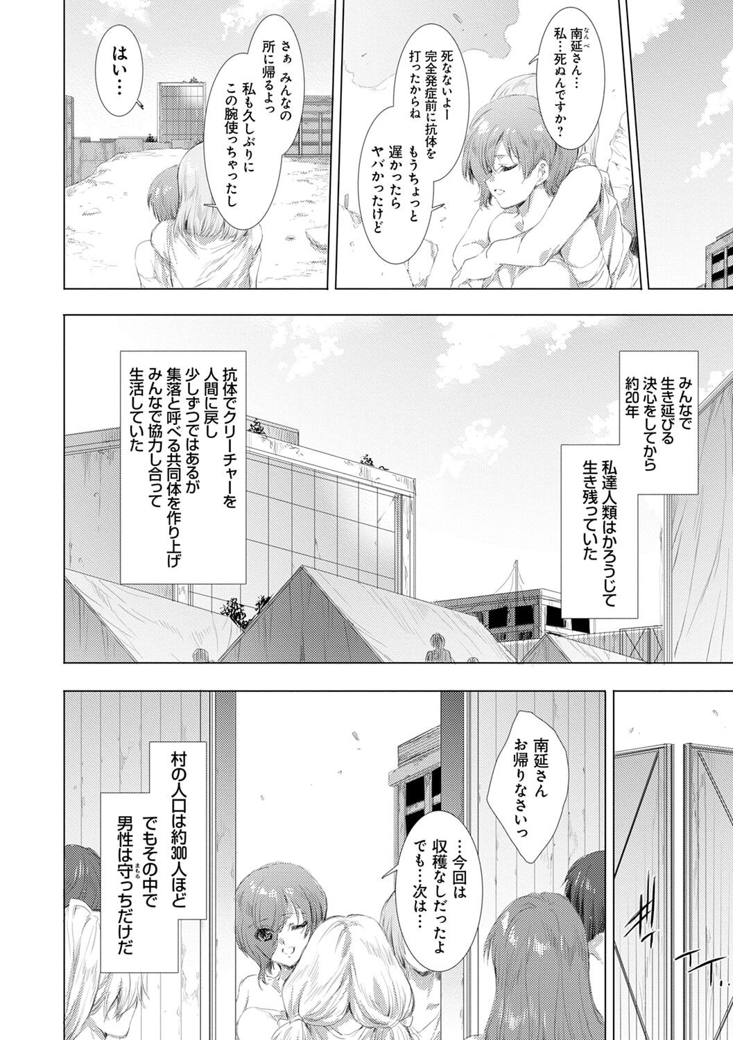 Page 210