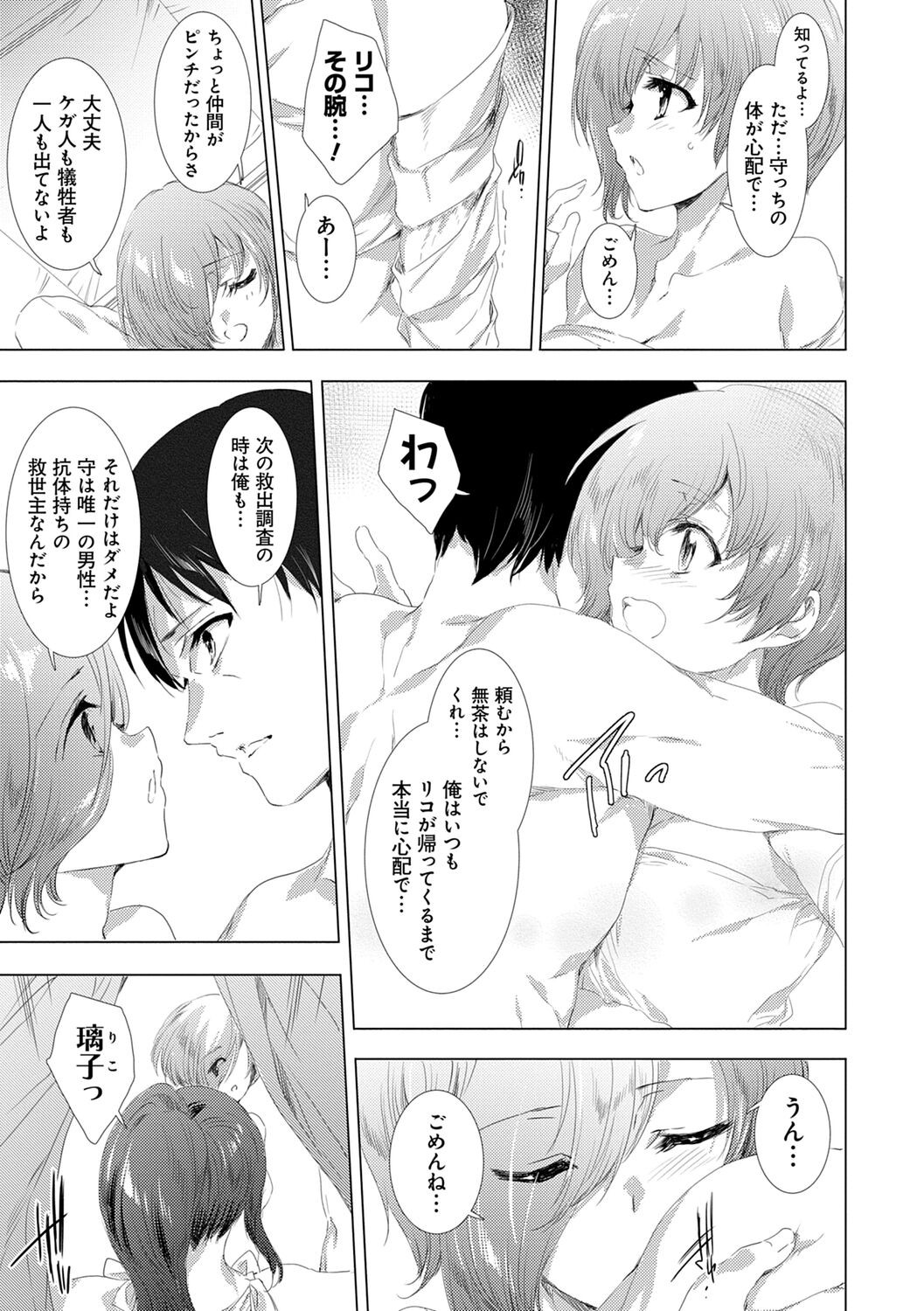 Page 213