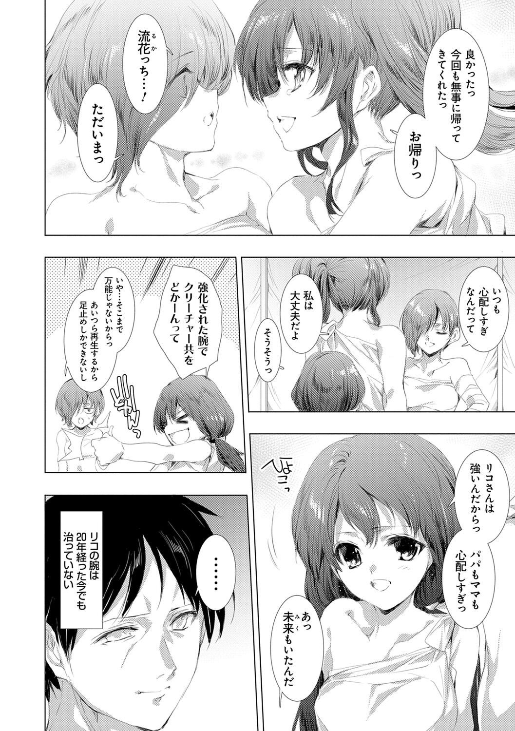 Page 214