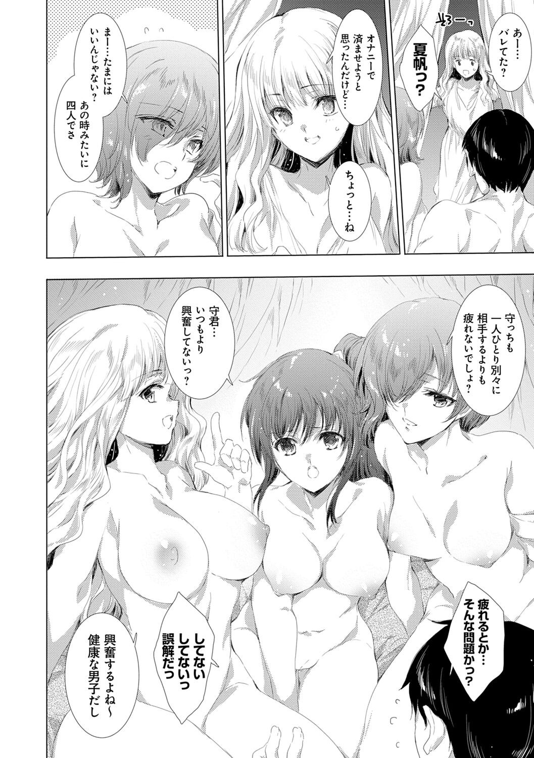 Page 218