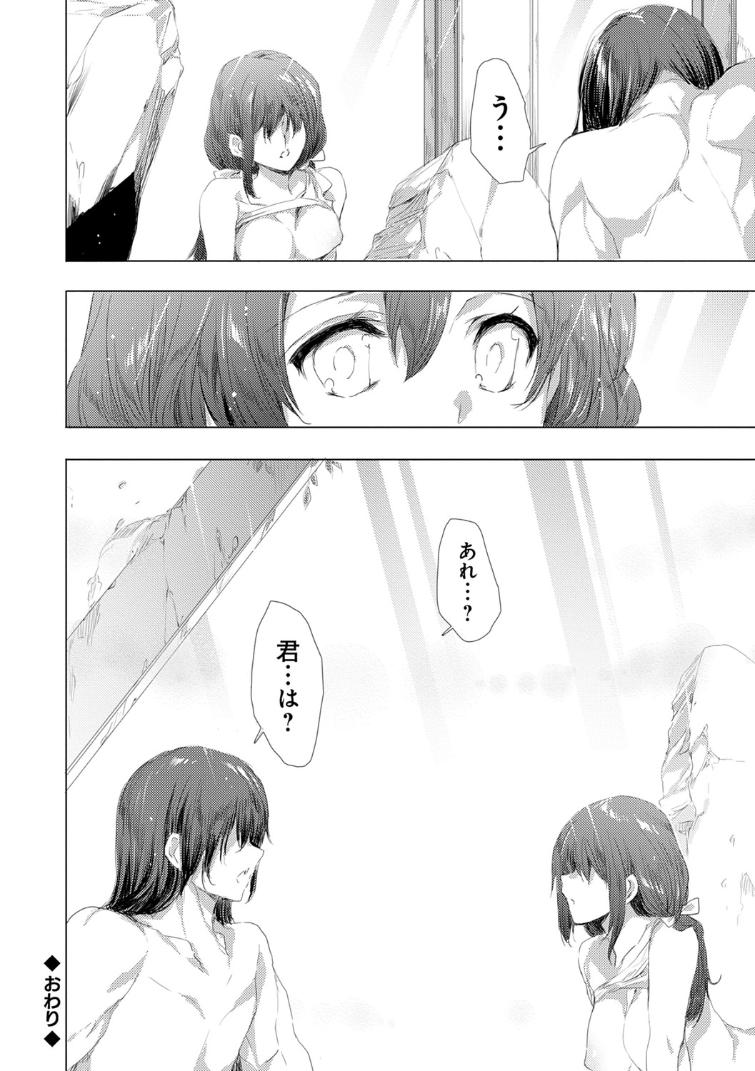 Page 228