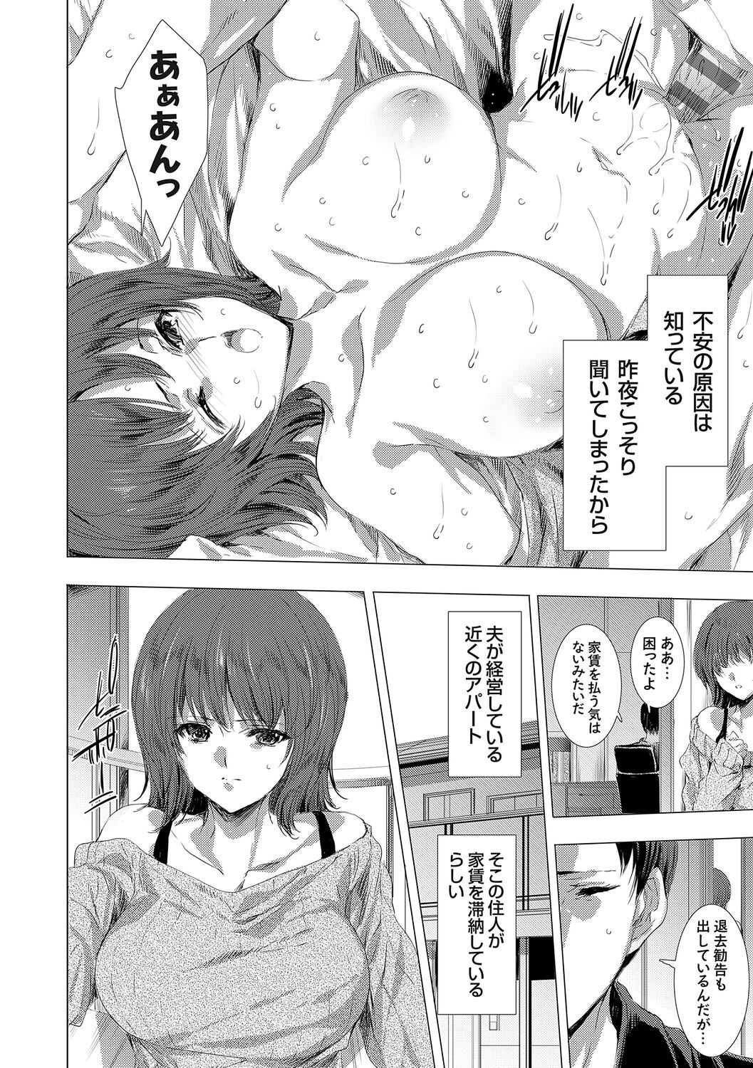 Page 236