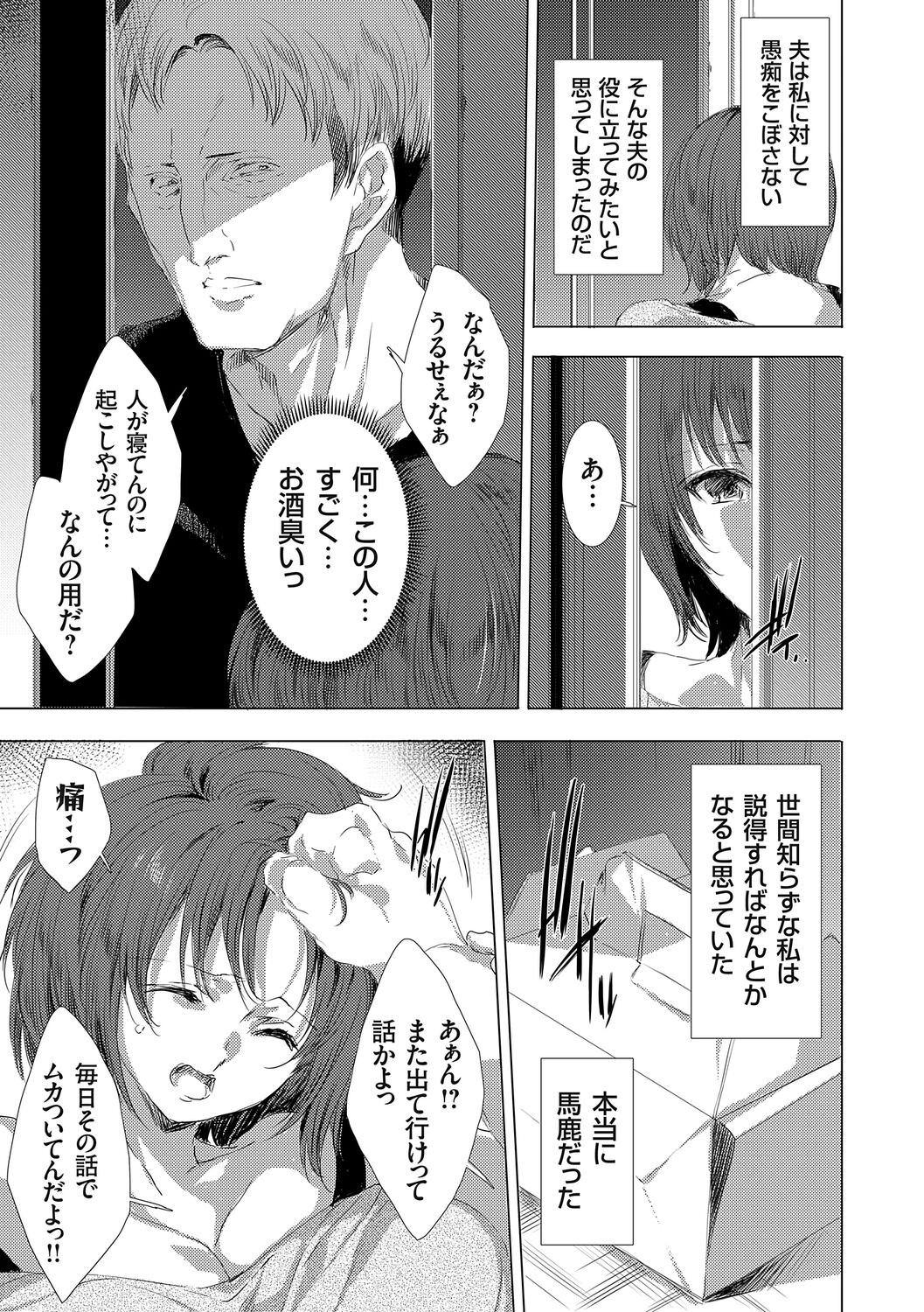 Page 237