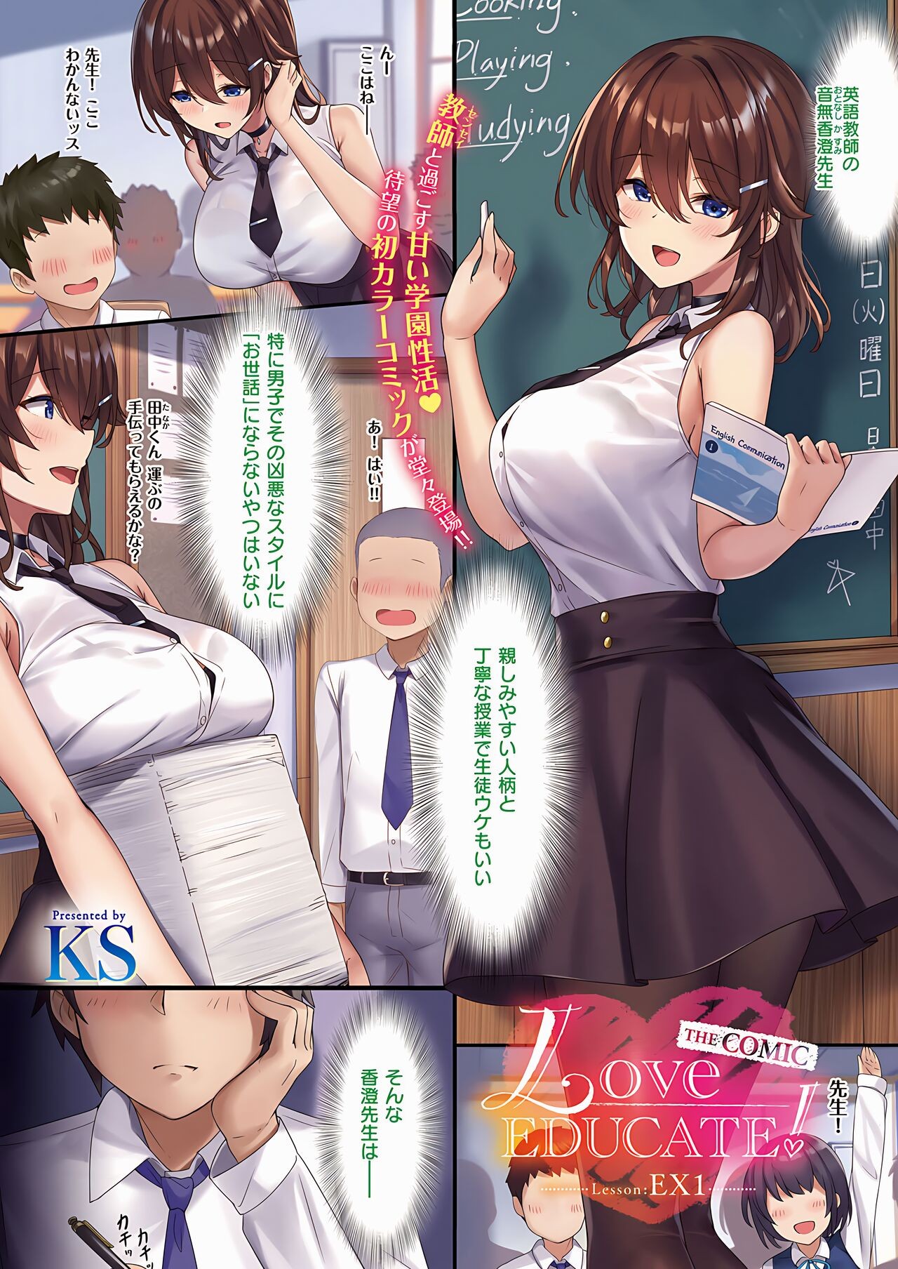 Page 14