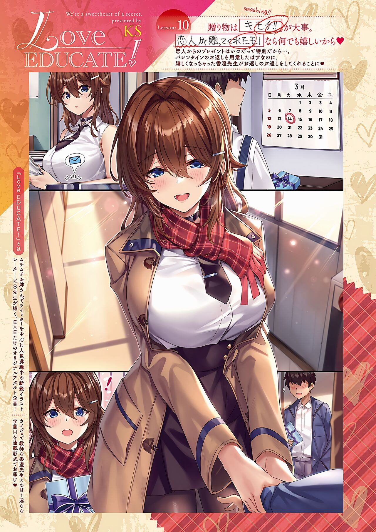 Page 31