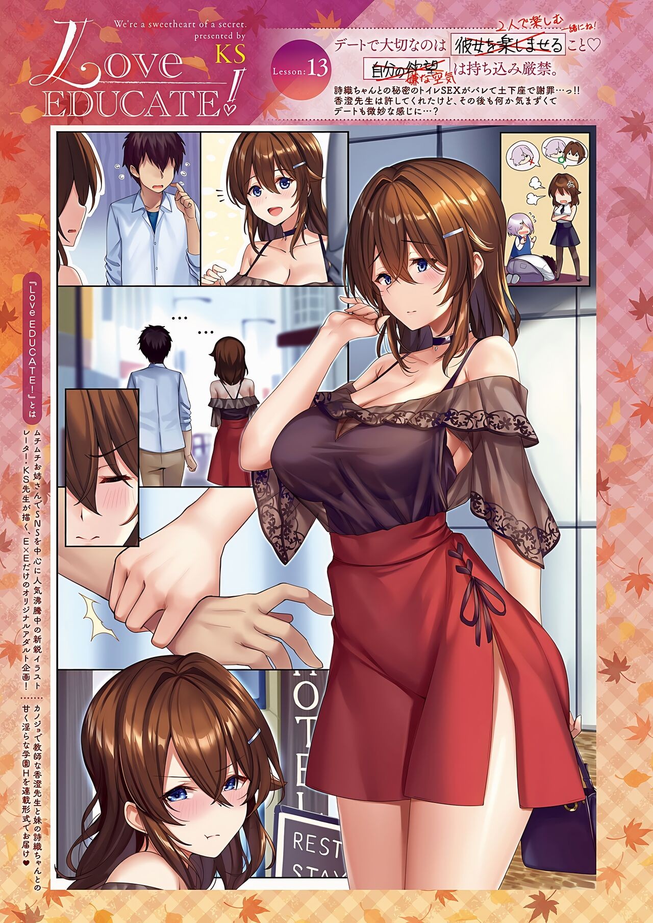 Page 49