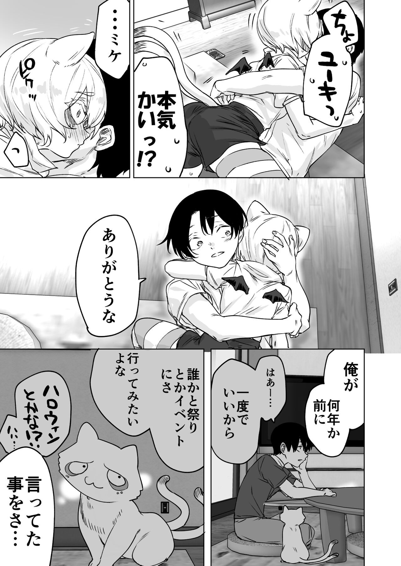 Page 66