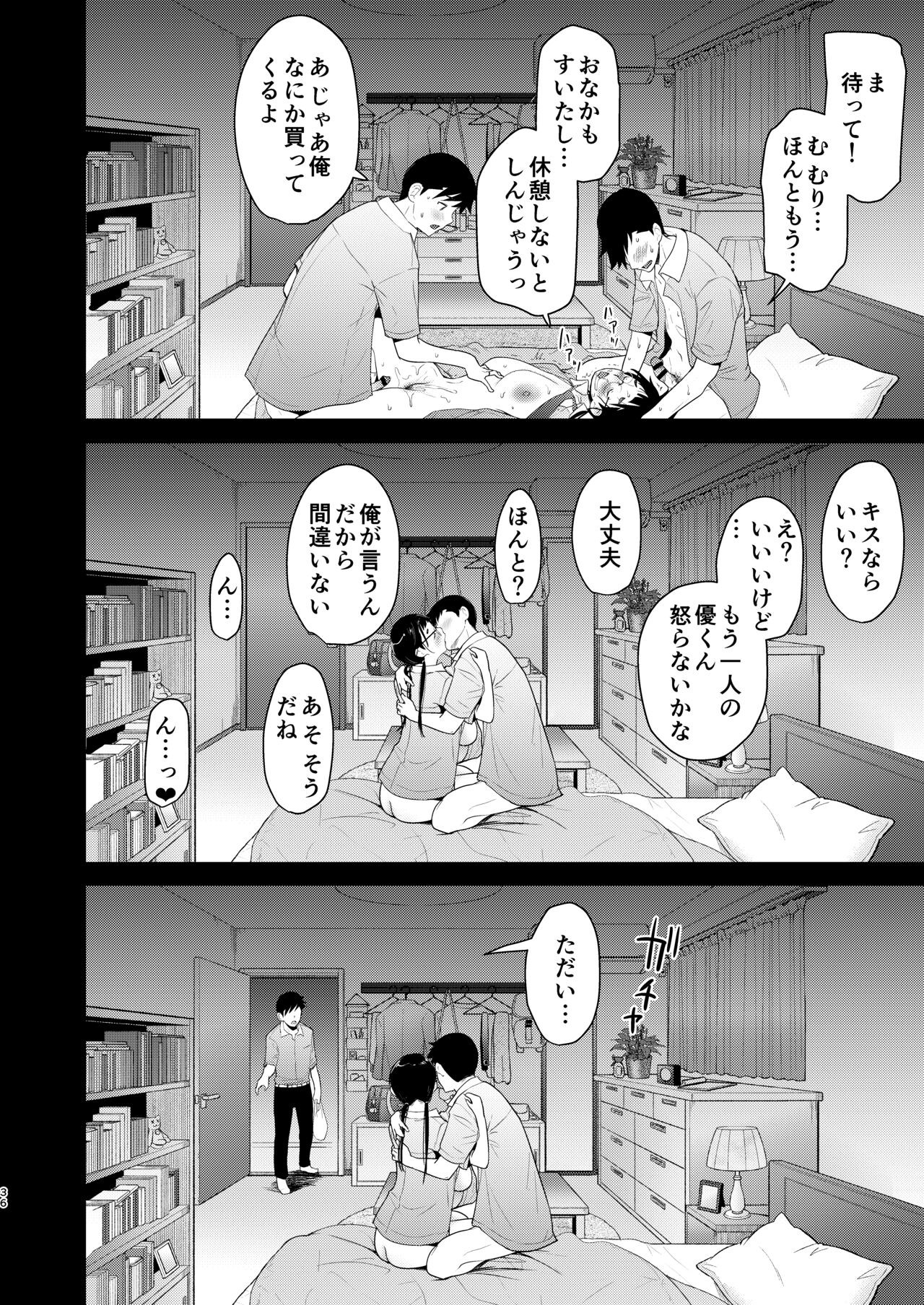 Page 36