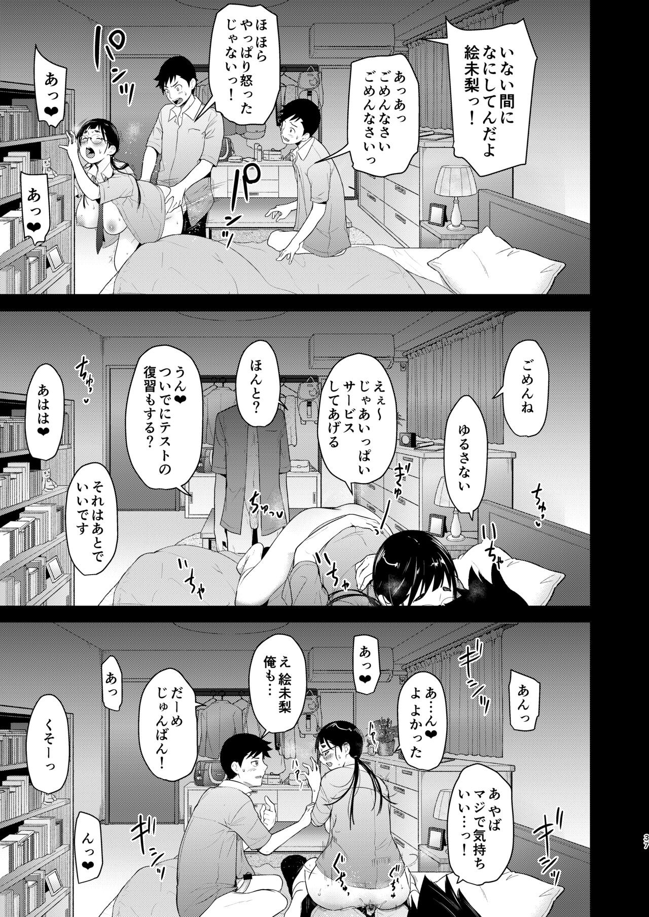 Page 37
