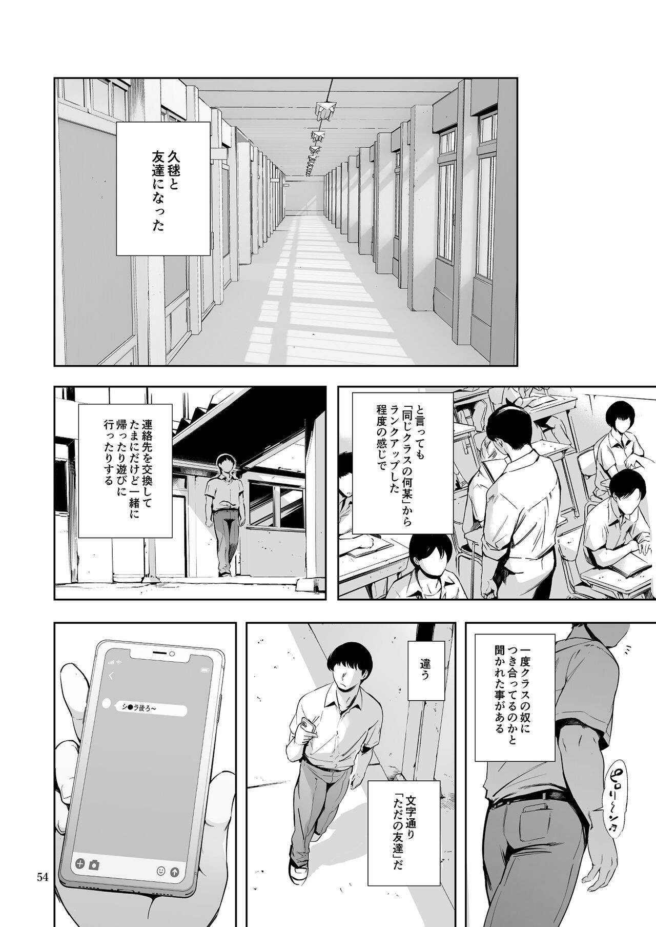 Page 114