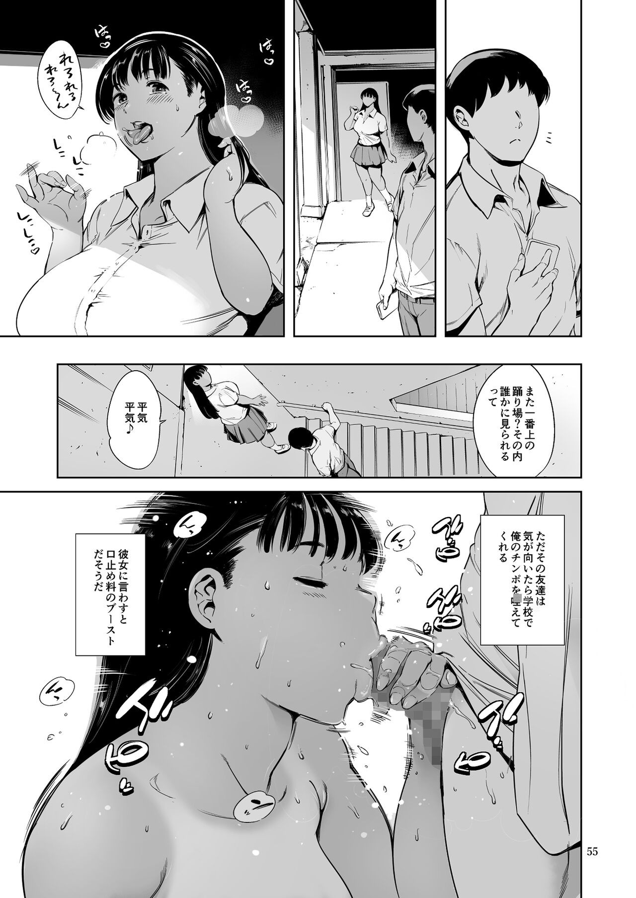 Page 115