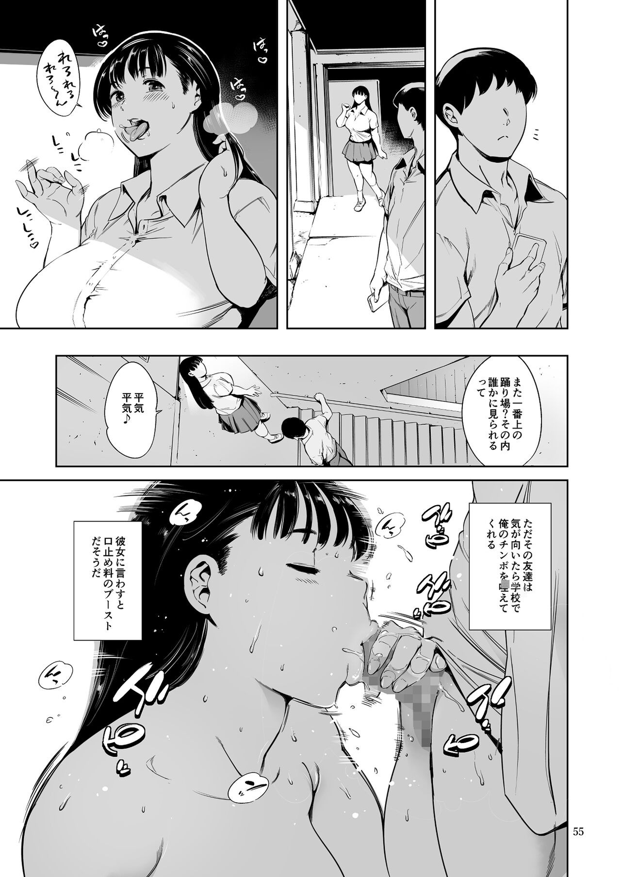 Page 55