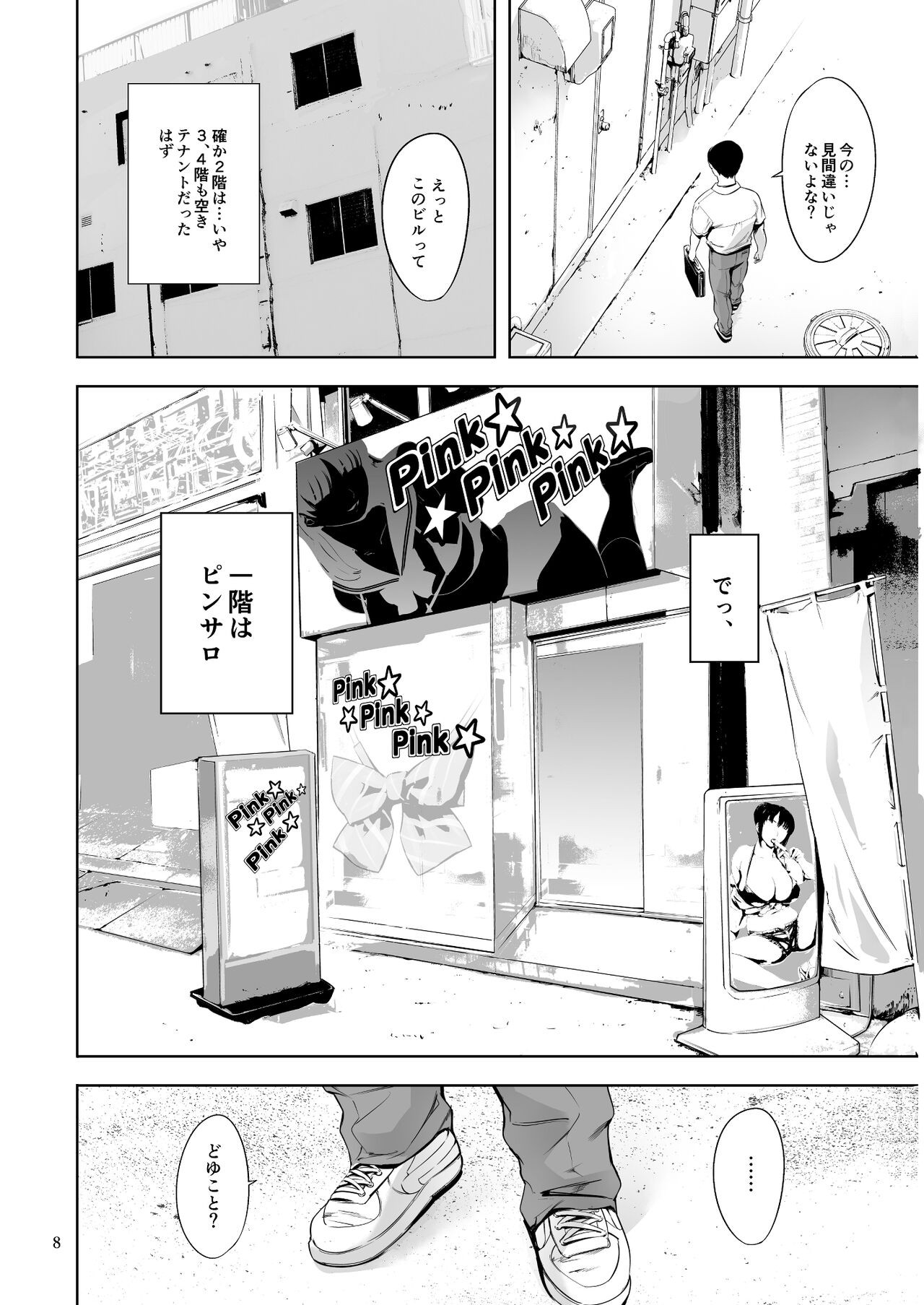 Page 68