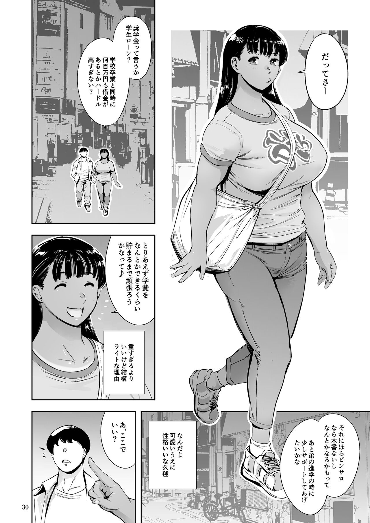 Page 90