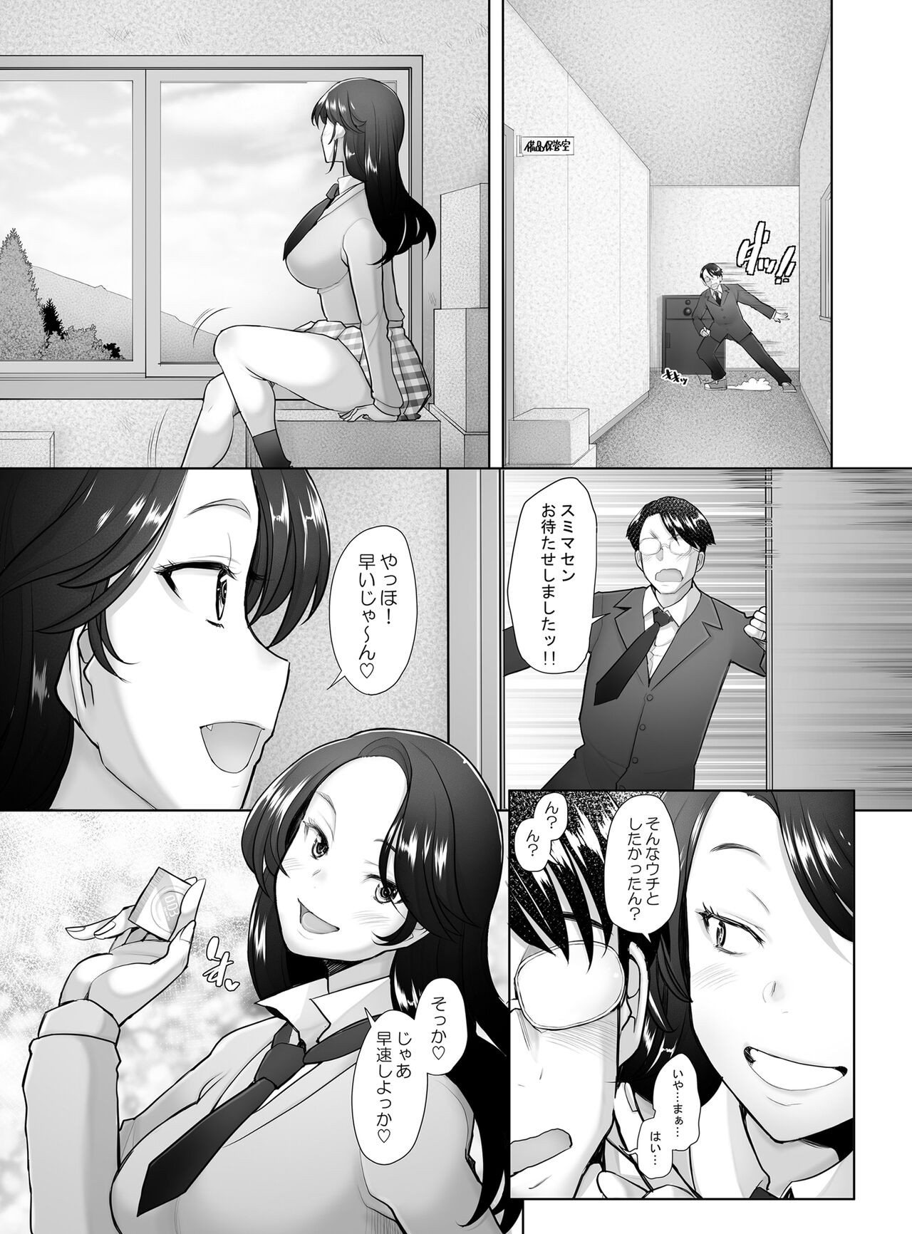 Page 44