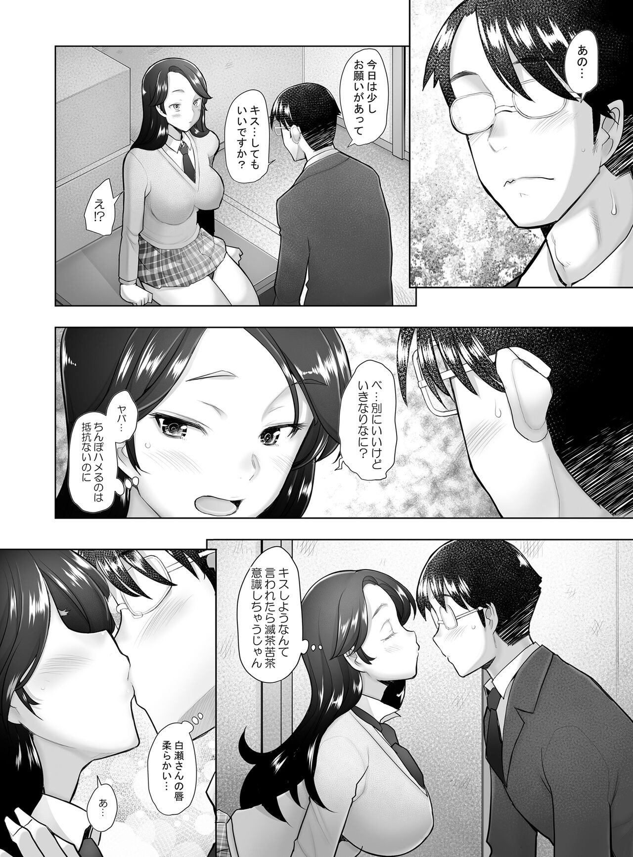 Page 45