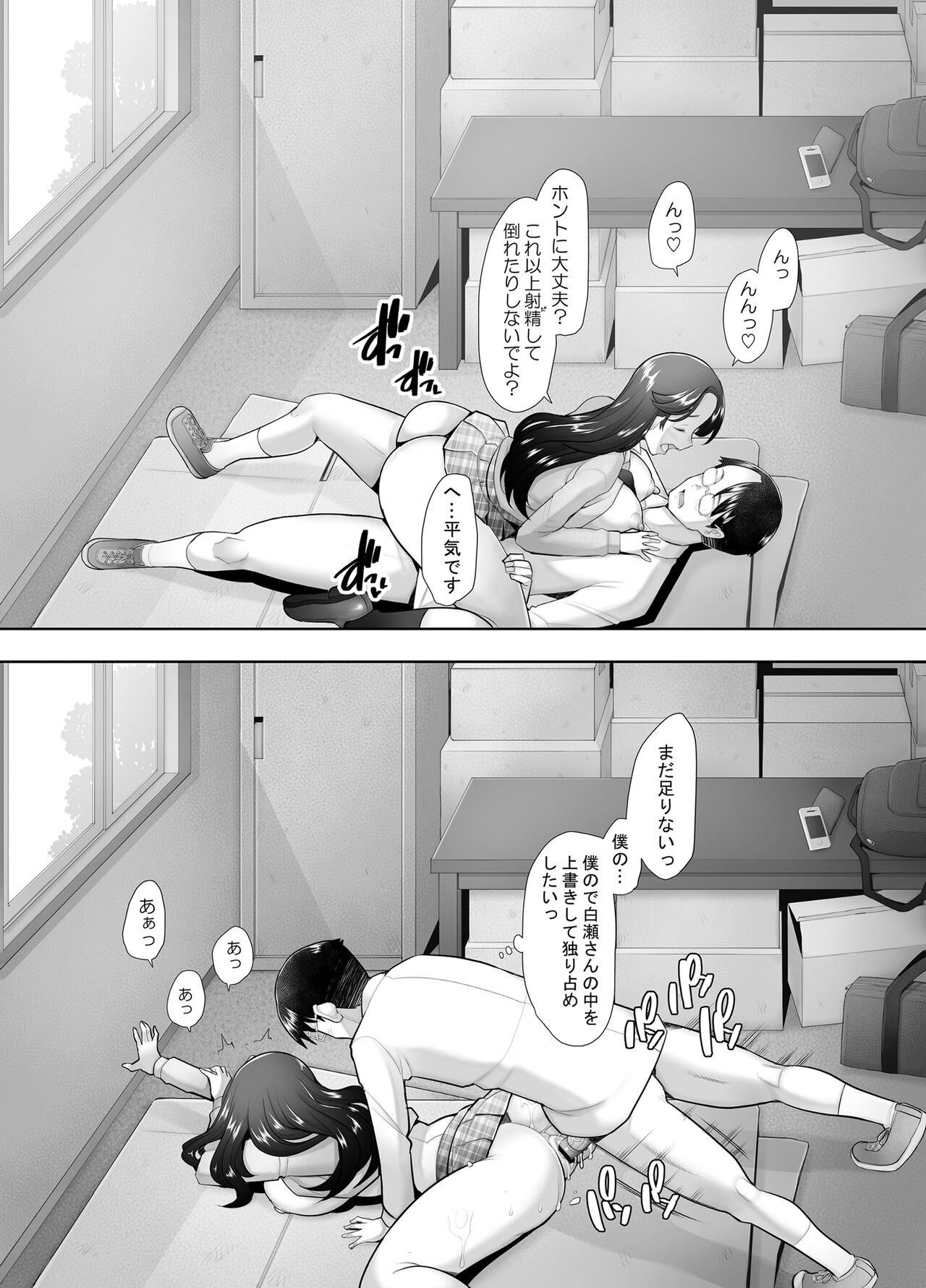 Page 63