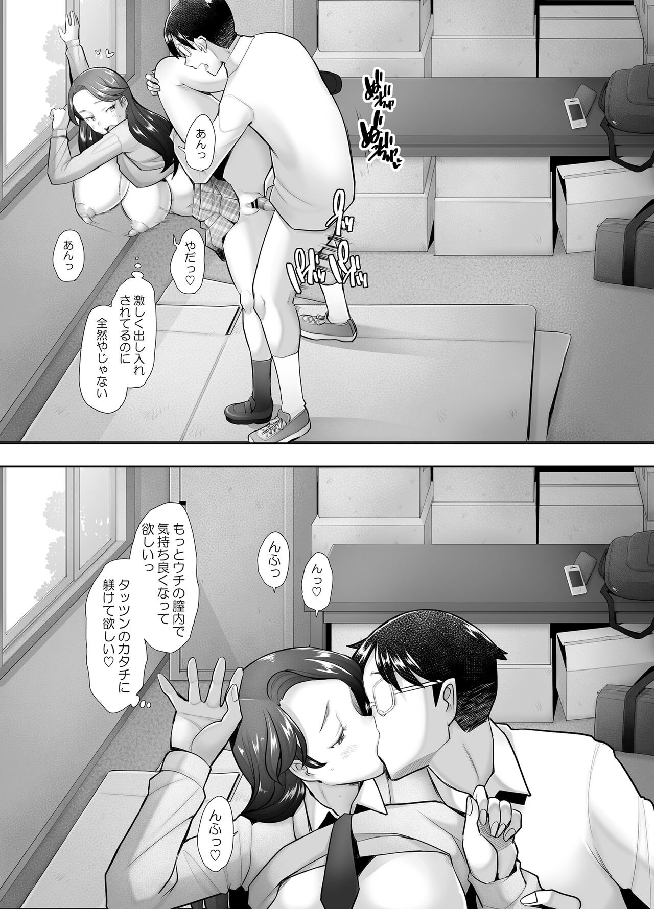 Page 64