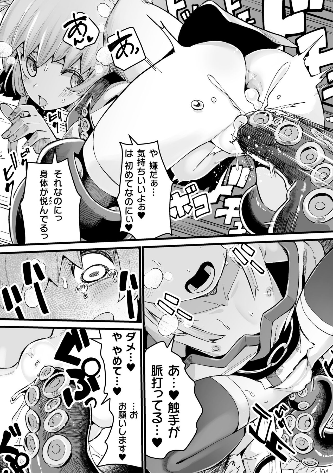 Page 162