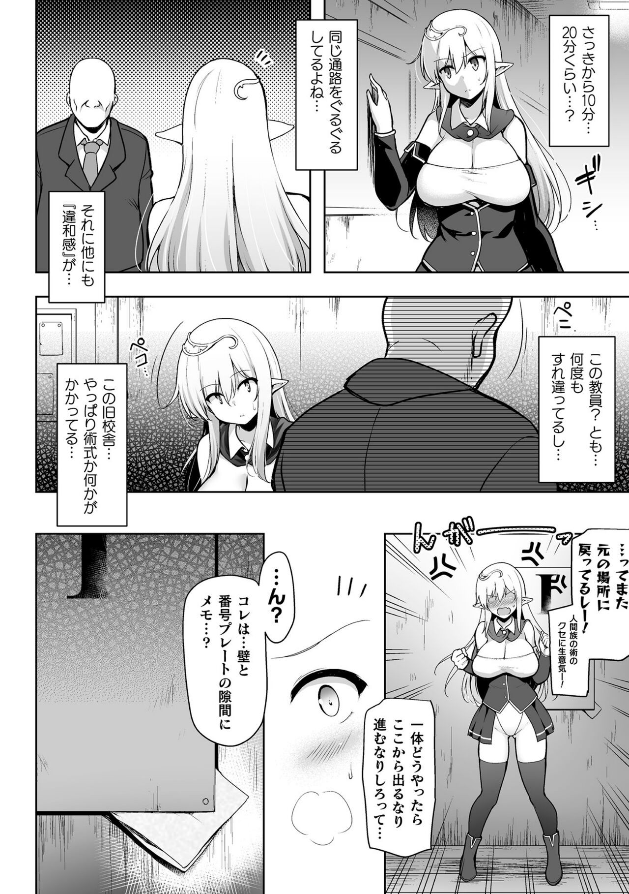 Page 88