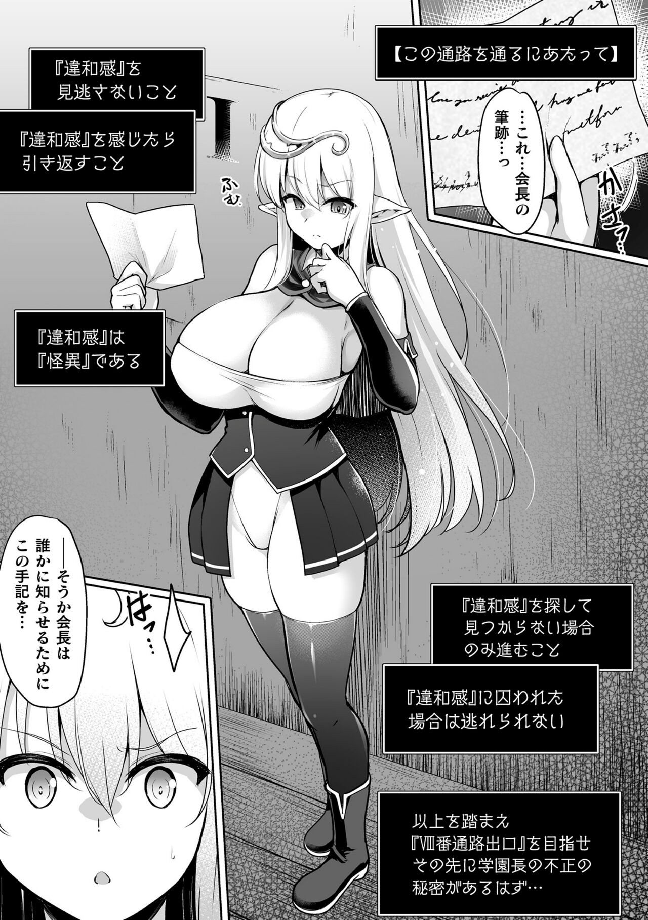 Page 89