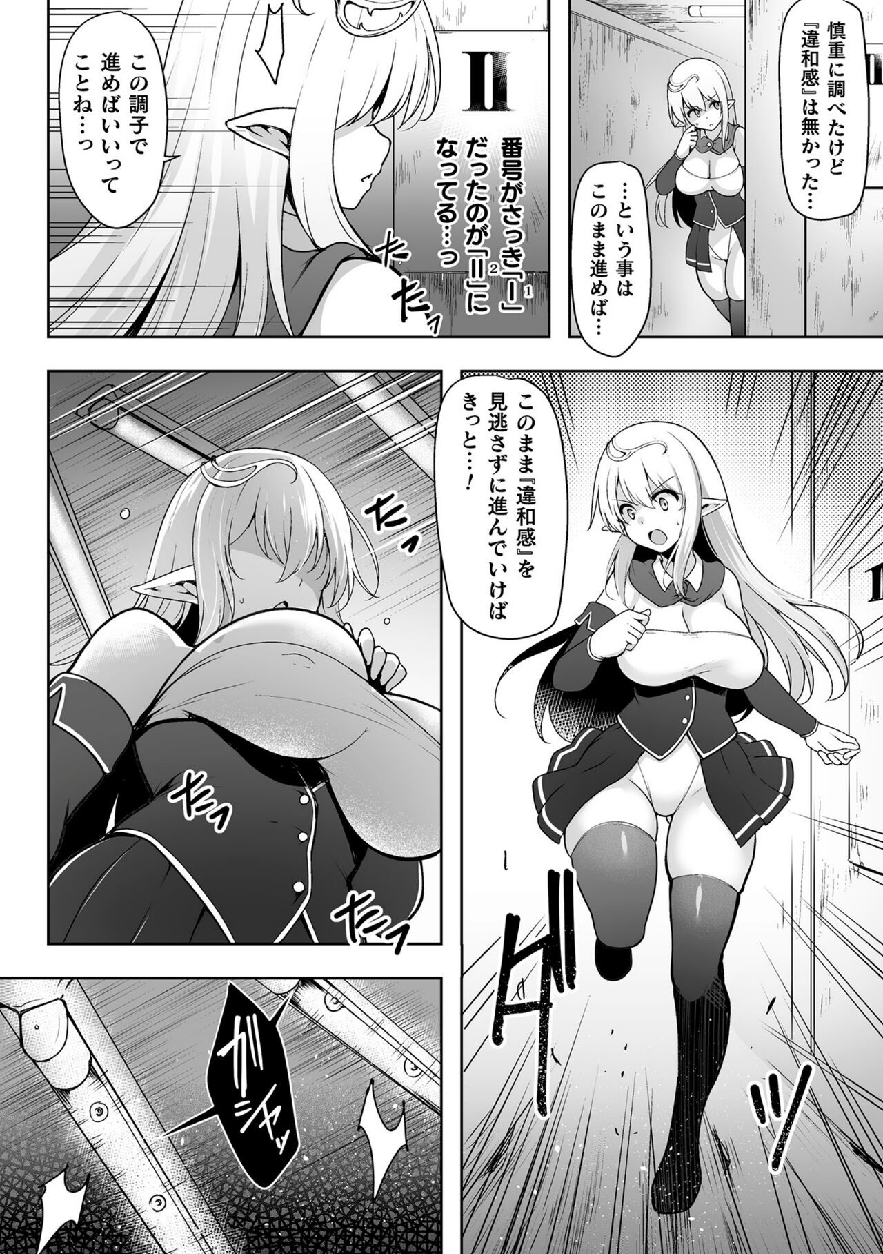 Page 90