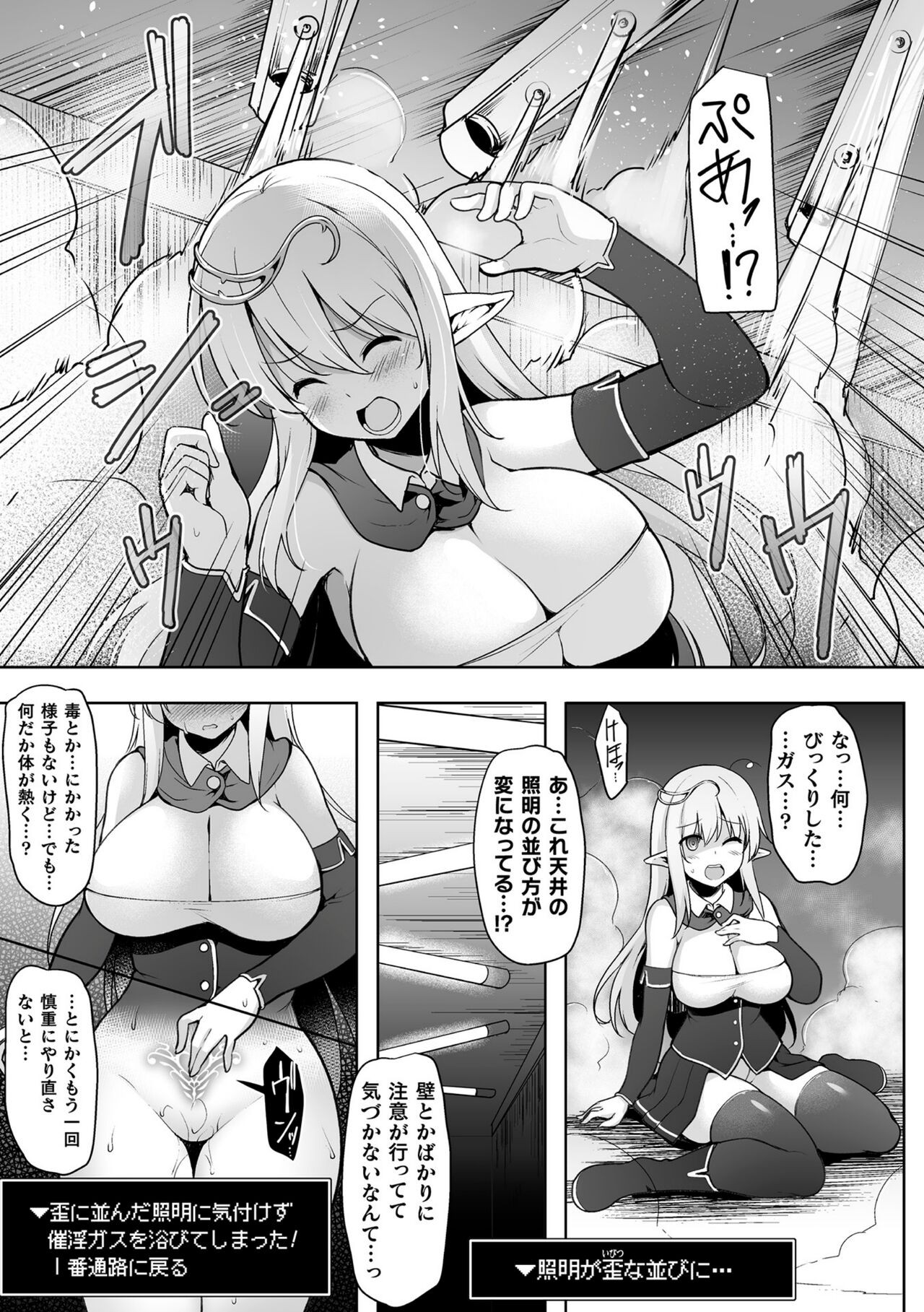 Page 91