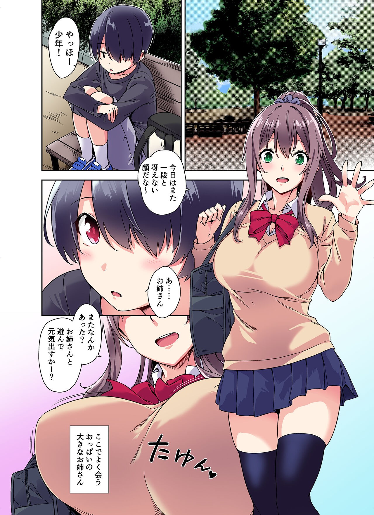 Page 4