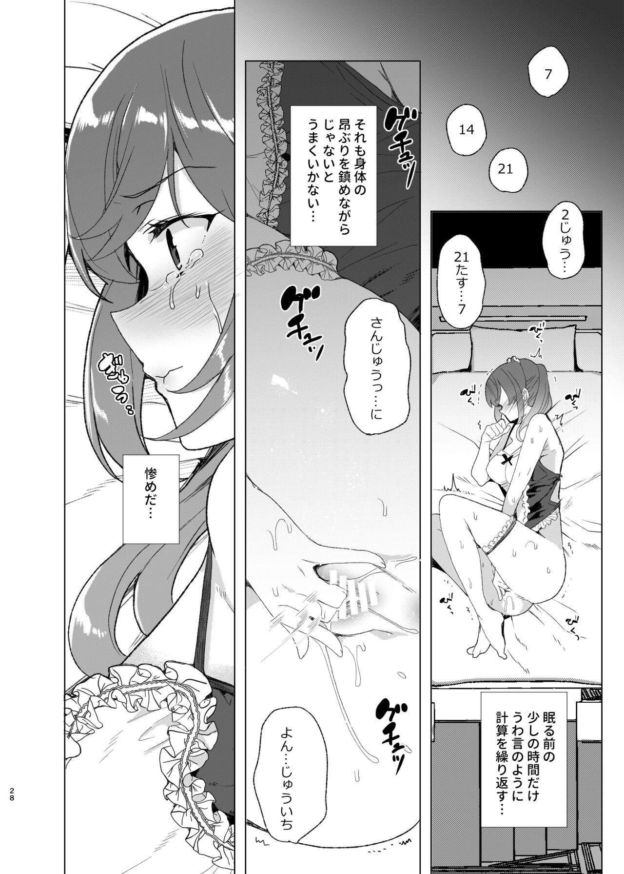 Page 28