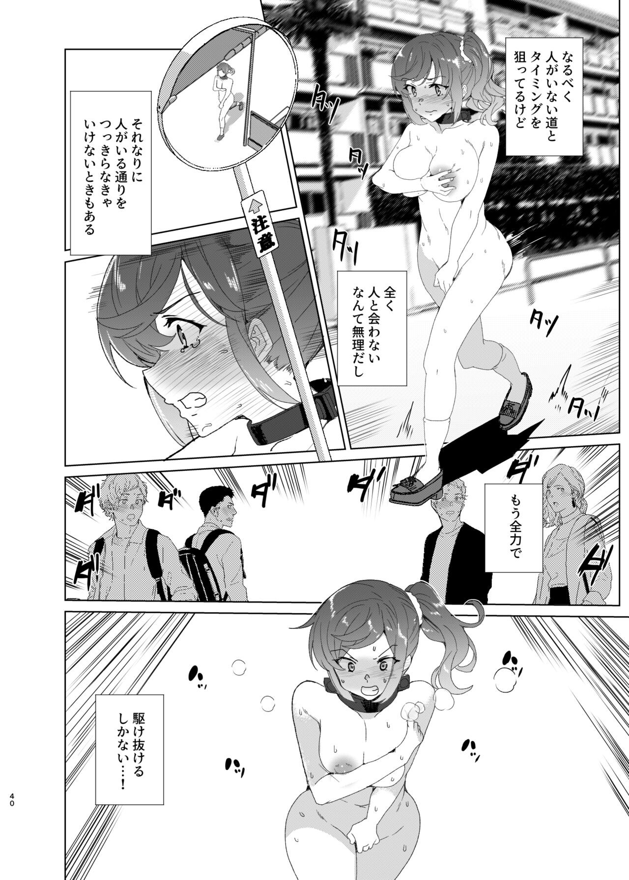 Page 40