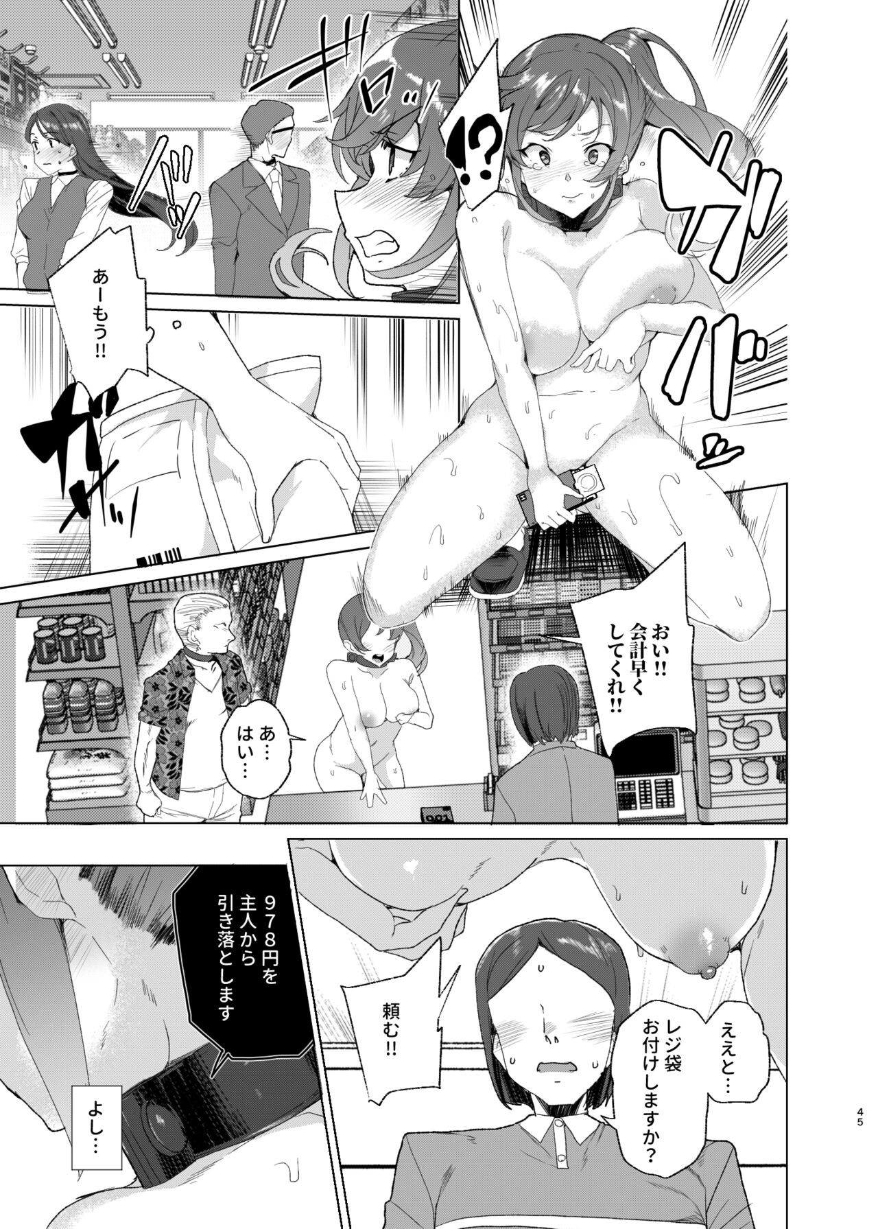 Page 45
