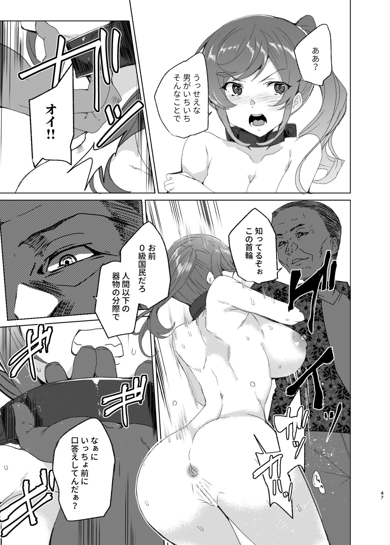 Page 47