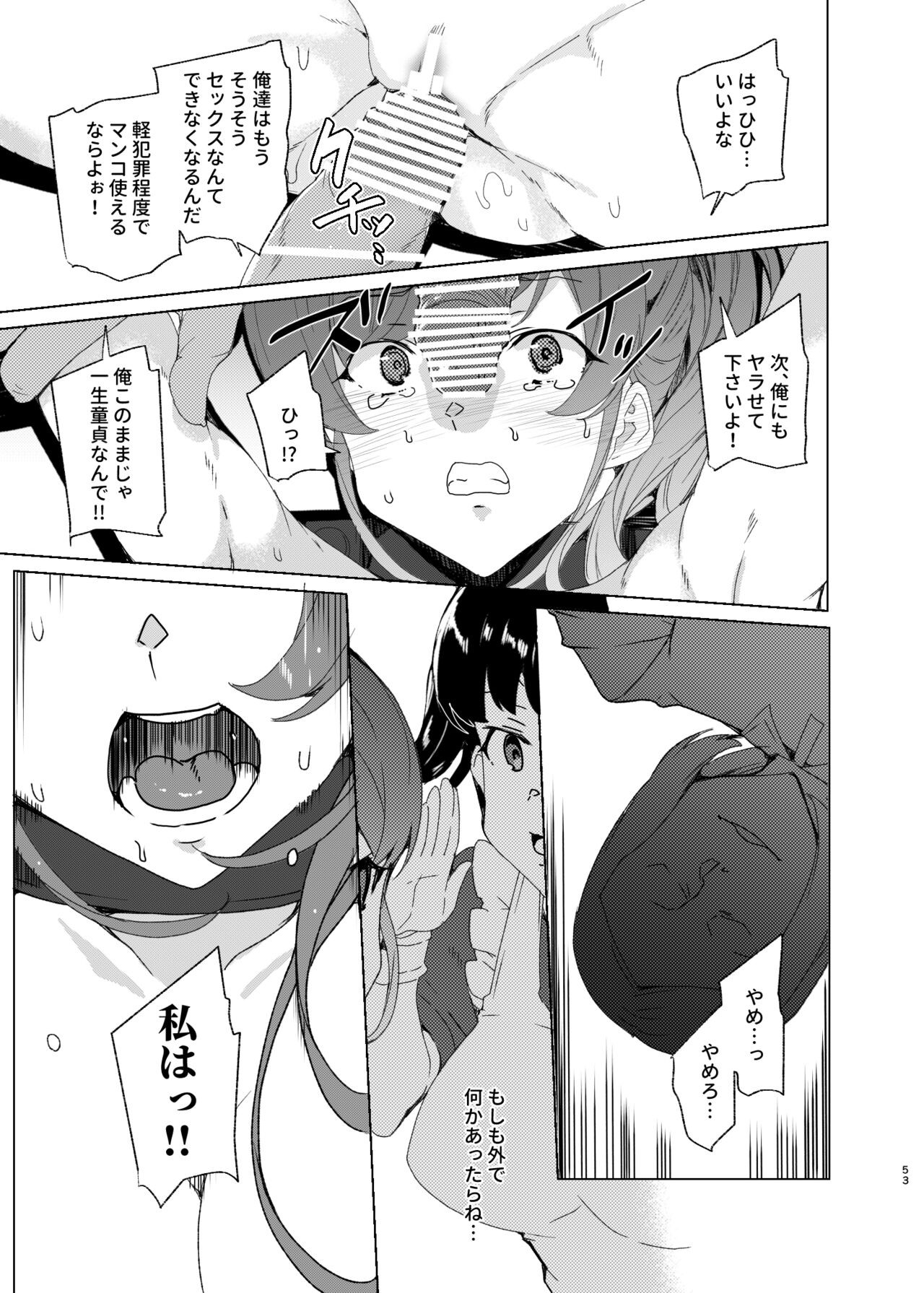 Page 53