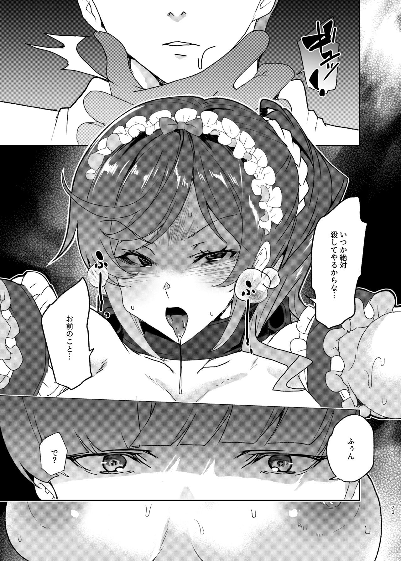 Page 73