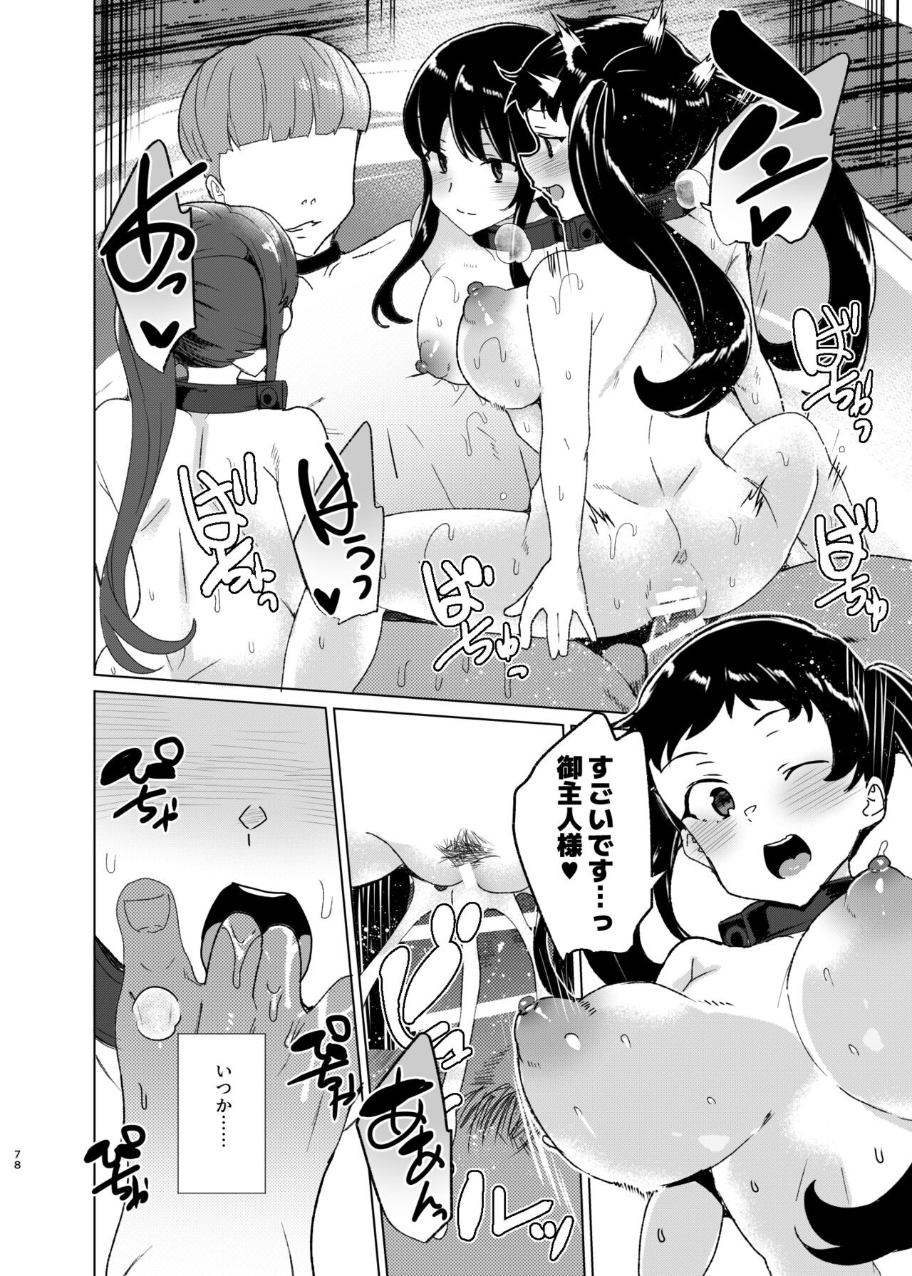 Page 78
