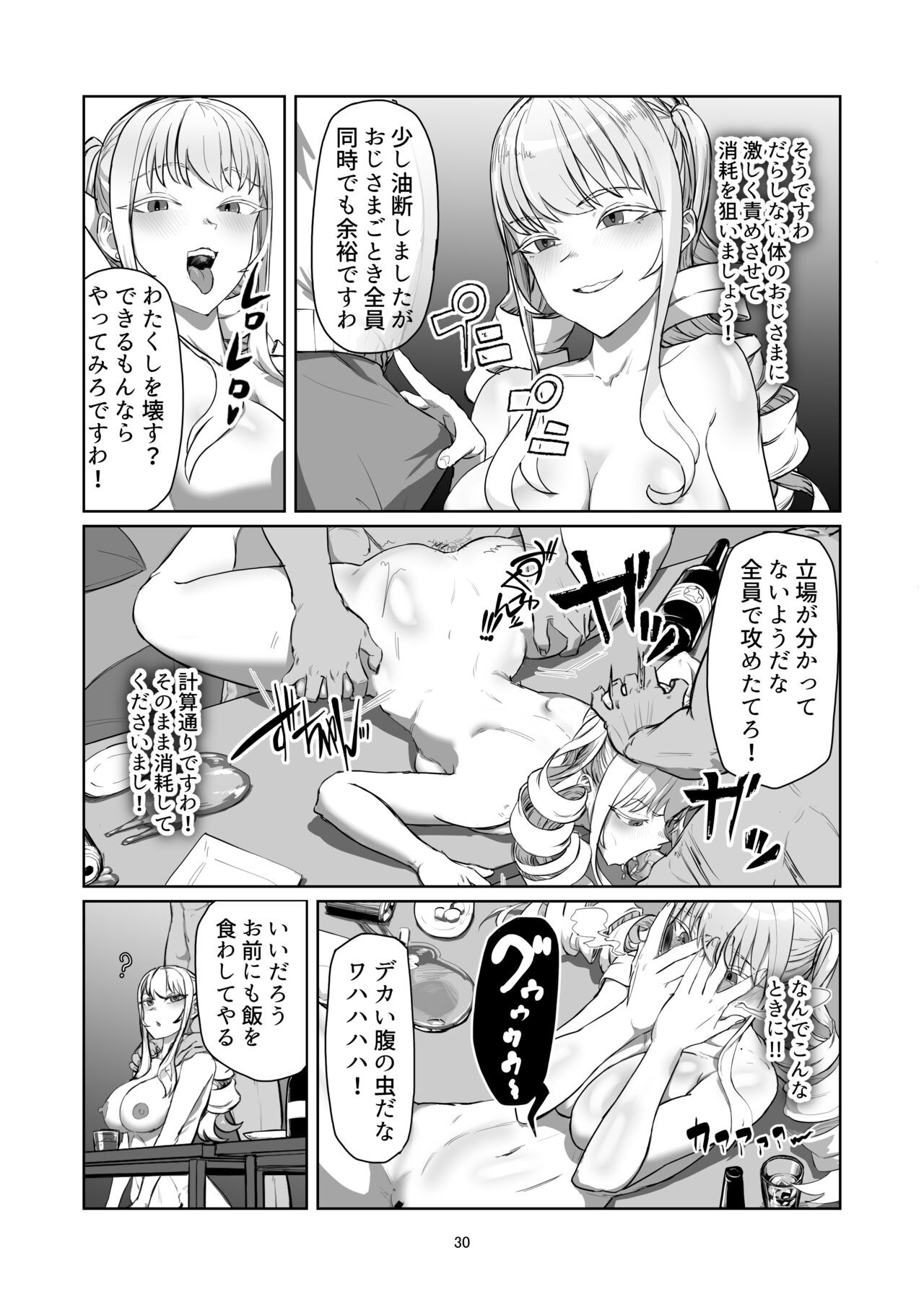 Page 30