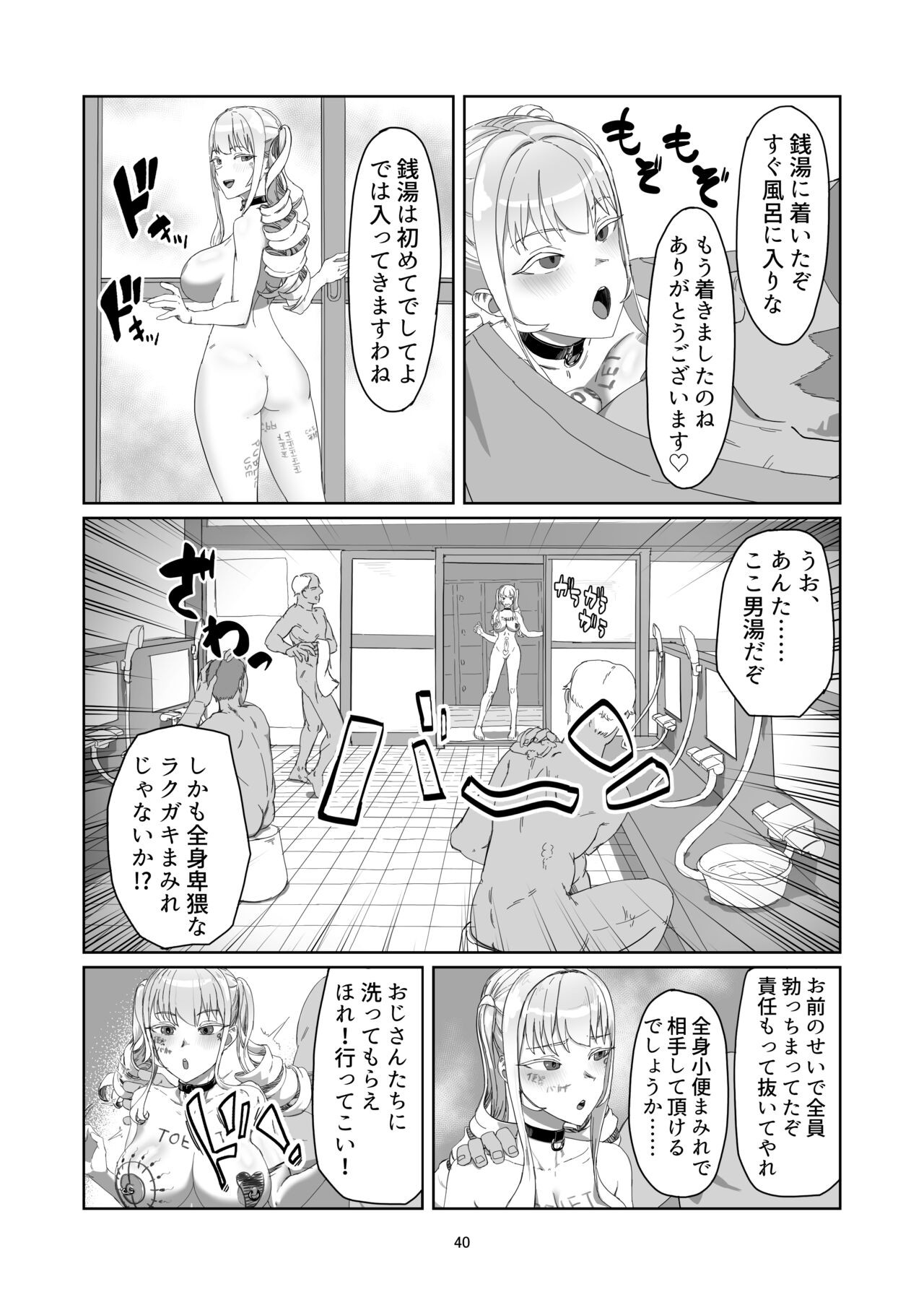 Page 40