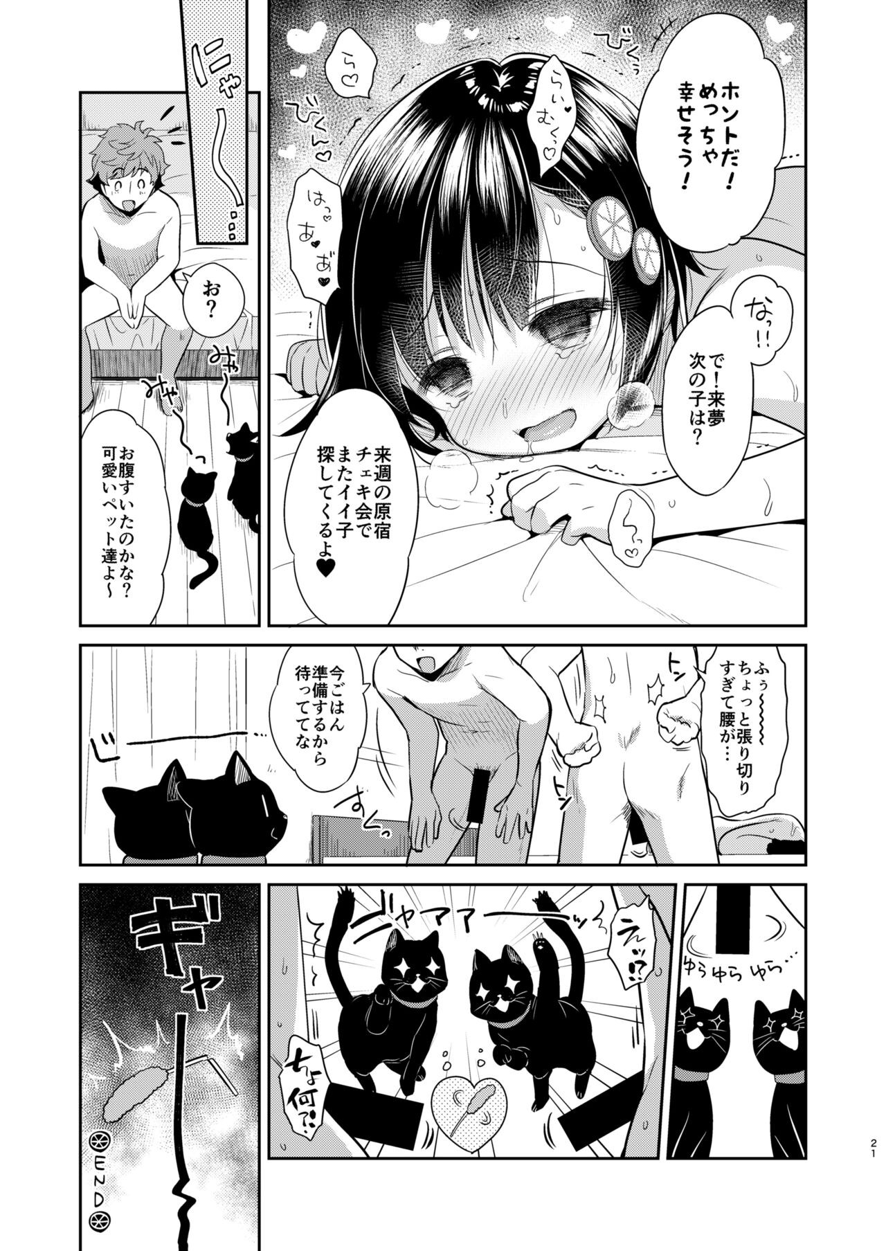Page 21
