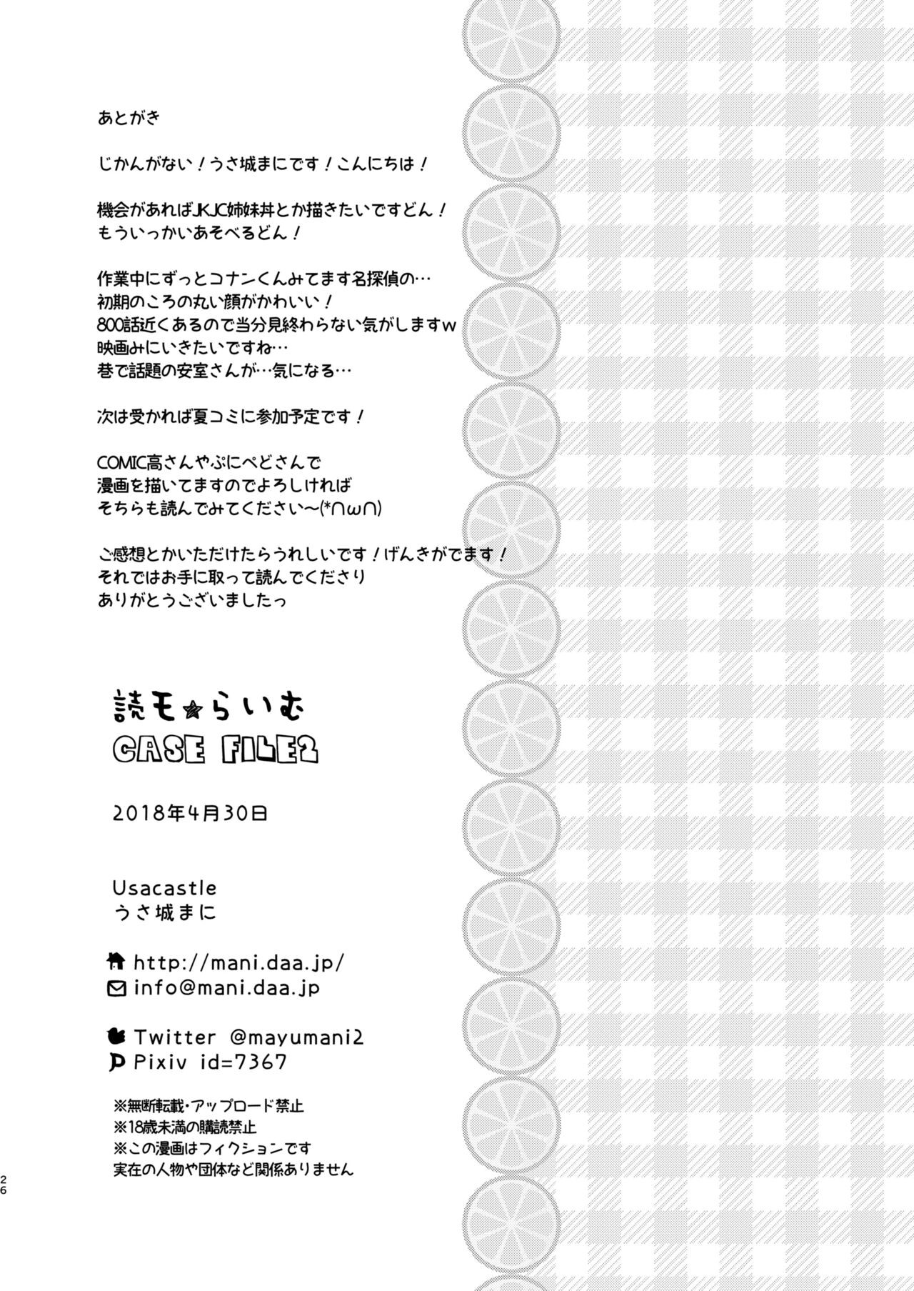 Page 26