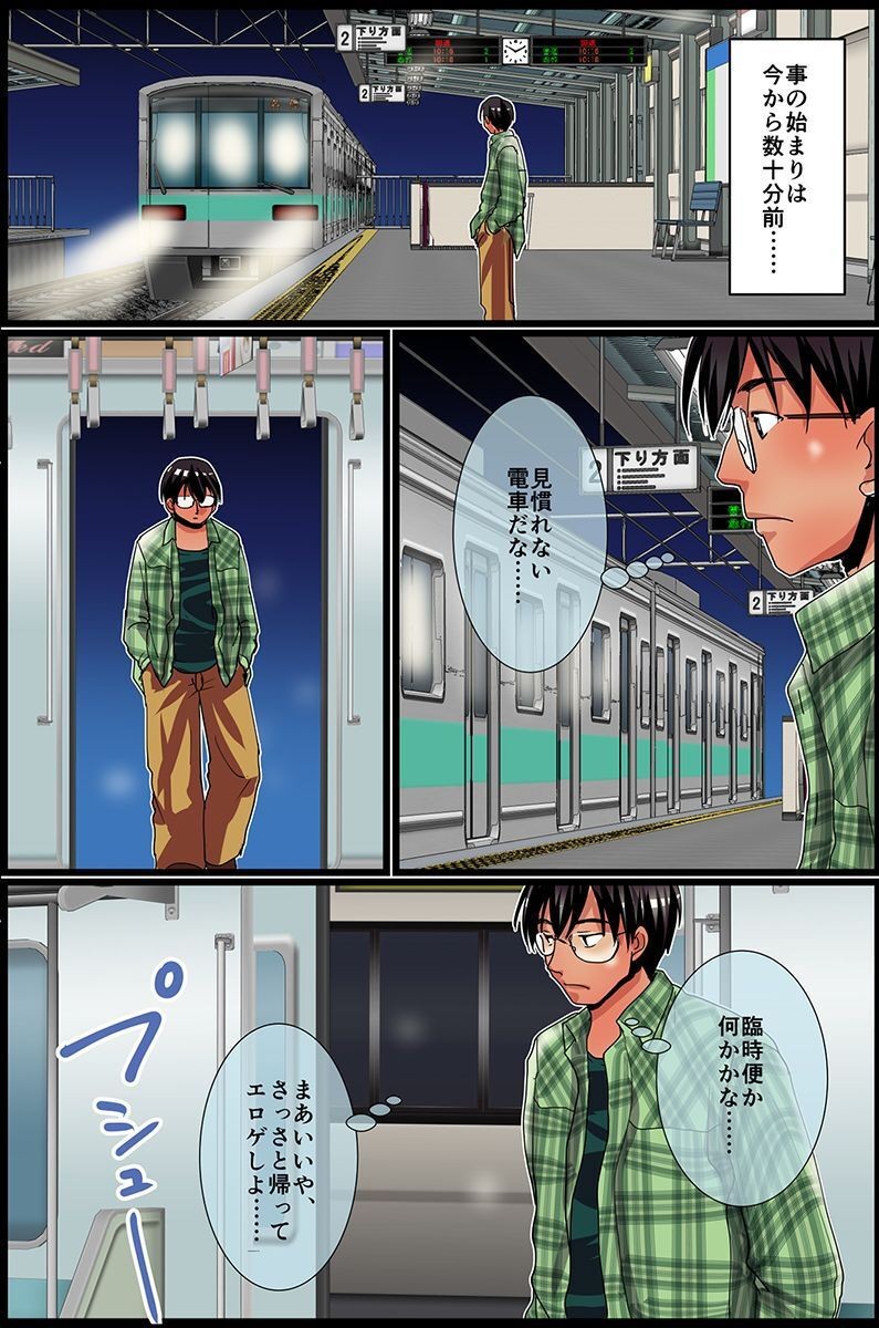 Page 52