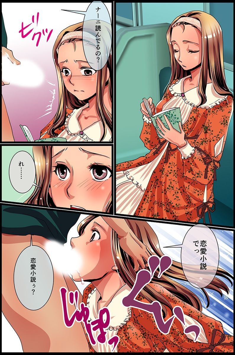 Page 69