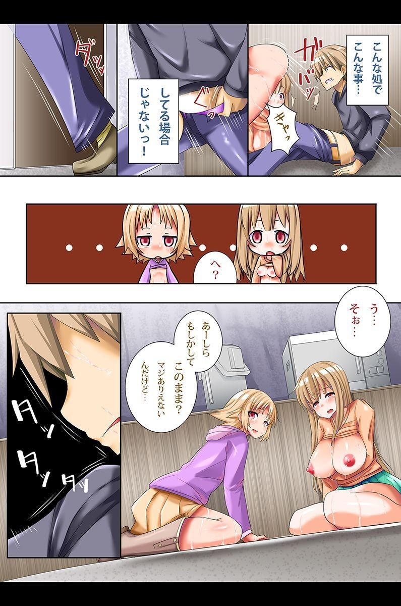 Page 96