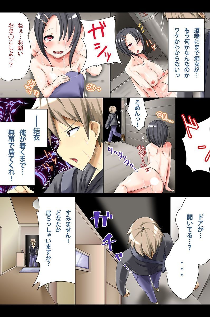 Page 97