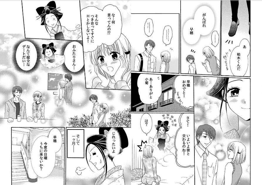 Page 59