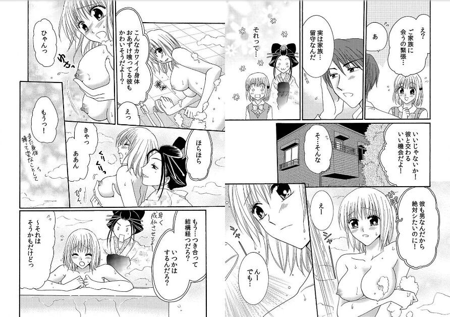 Page 60