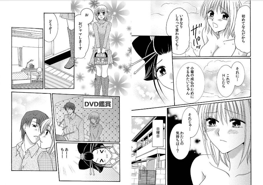 Page 61
