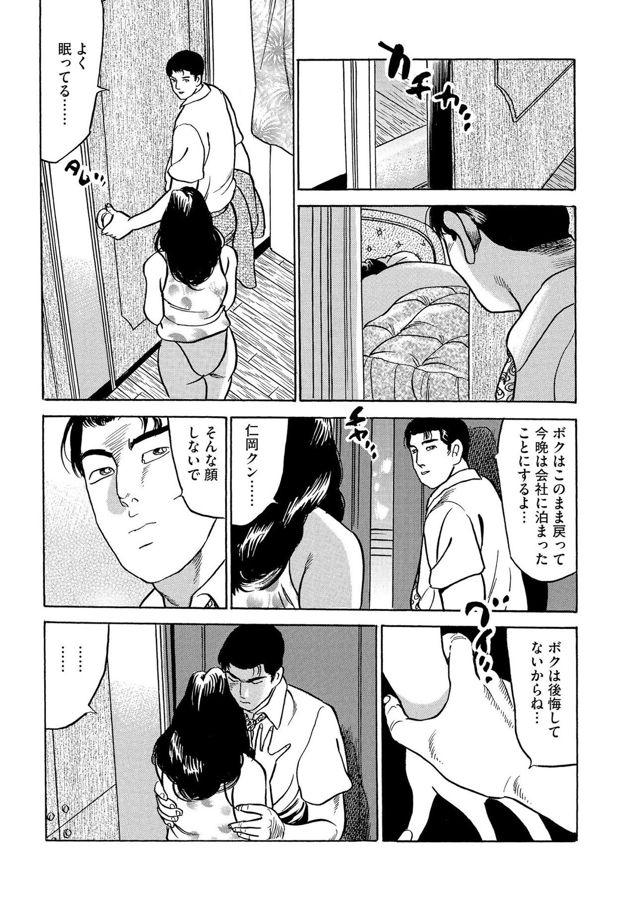 Page 124